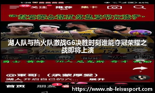 雷速体育比分官网