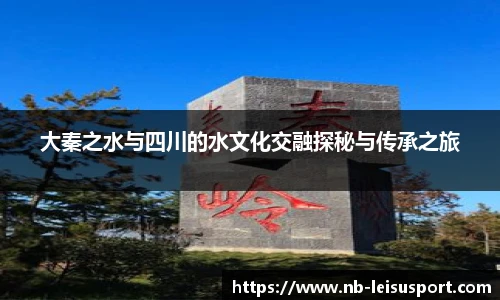 雷速体育比分官网