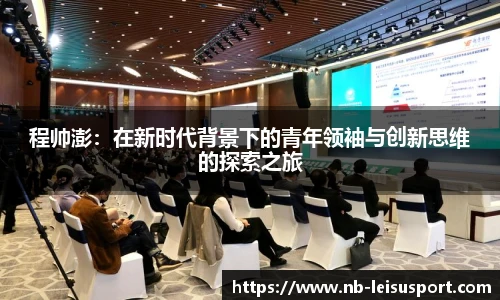 雷速体育比分官网