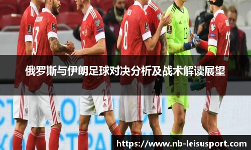 雷速体育比分官网