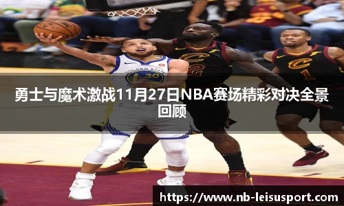 雷速体育比分官网