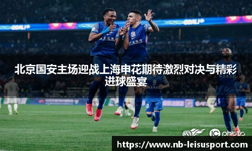 雷速体育比分官网