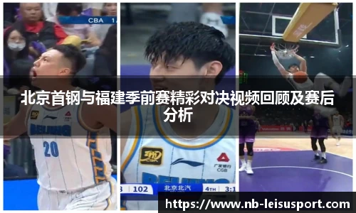 雷速体育比分官网